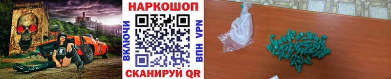 Купить наркотик Когалым Гашиш Меф мяу мяу