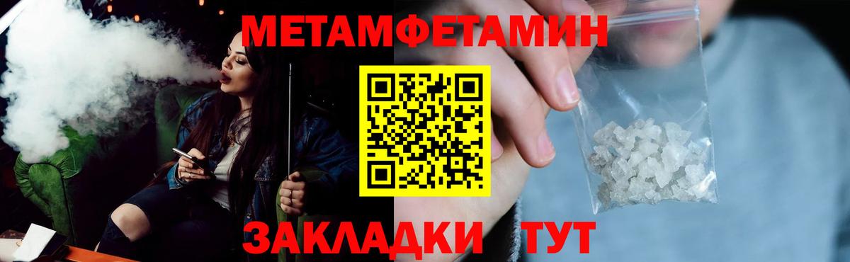 Амфетамин Розовый Когалым