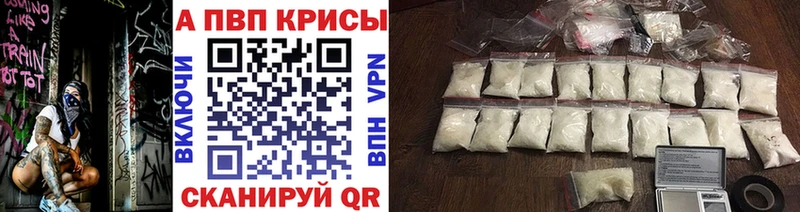 Alpha-PVP кристаллы  Когалым 