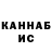 Кетамин VHQ Ariel Galarza