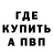 Метадон белоснежный Barta :3