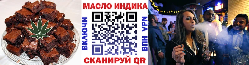 Еда ТГК конопля  Когалым 
