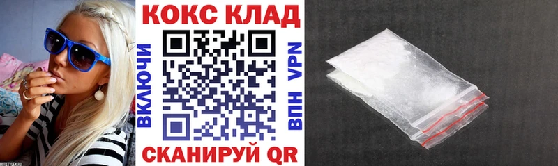 Cocaine 98%  Когалым 