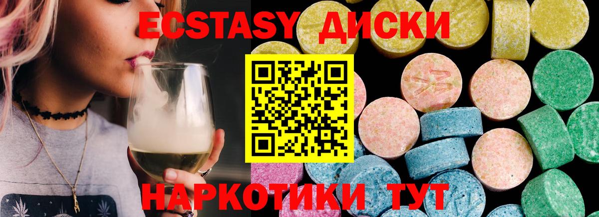Экстази DUBAI Когалым