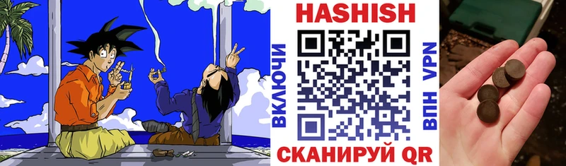 ГАШИШ гарик  Когалым 