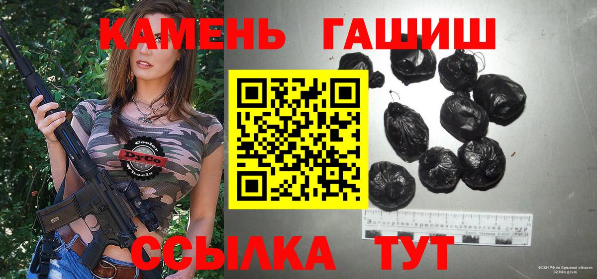 Когалым  закладки  Вход с VPN  ГАШИШ Cannabis  Гашиш Premium 