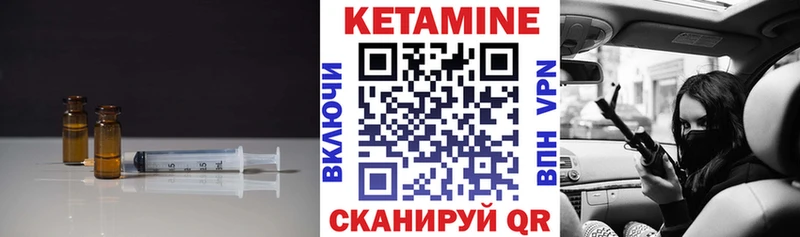 Кетамин ketamine  Когалым 