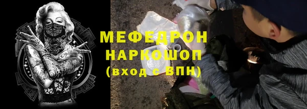 спиды Аркадак