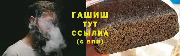 спиды Аркадак