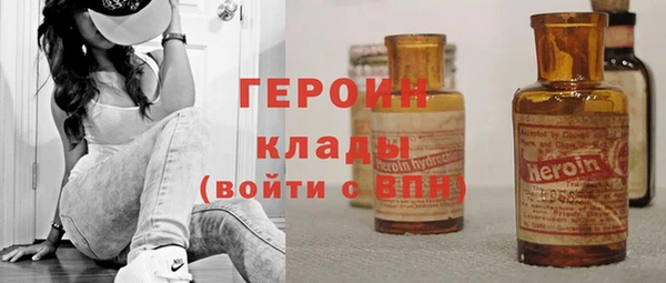 дурь Армянск