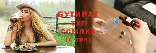 спиды Аркадак