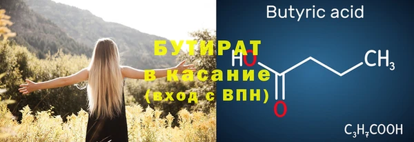 дурь Армянск
