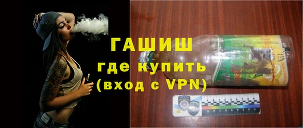 дурь Армянск