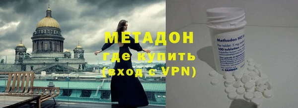 спиды Аркадак