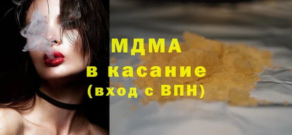 спиды Аркадак