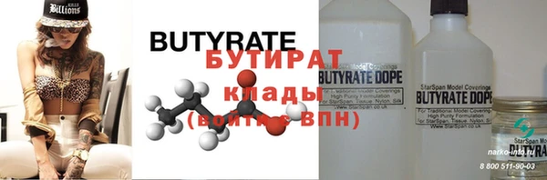 дурь Армянск