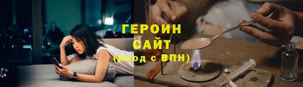 дурь Армянск