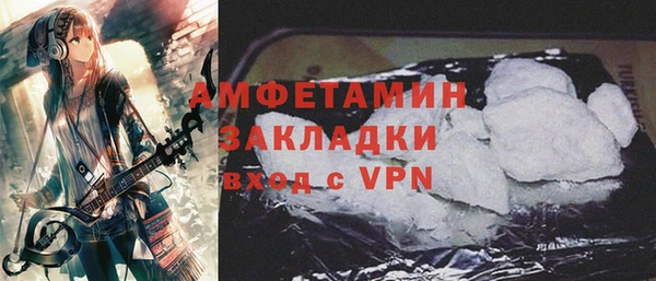 спиды Аркадак