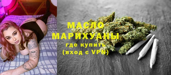 спиды Аркадак