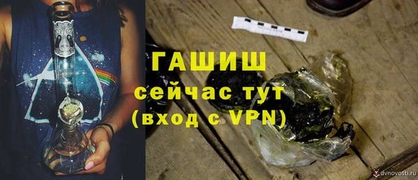 дурь Армянск