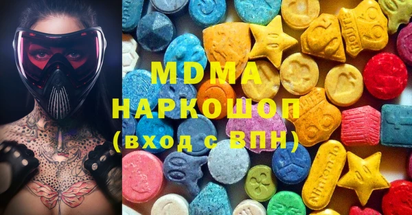 спиды Аркадак