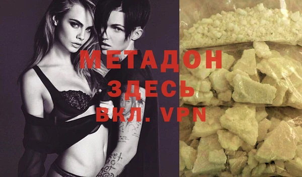 спиды Аркадак