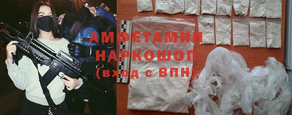 дурь Армянск