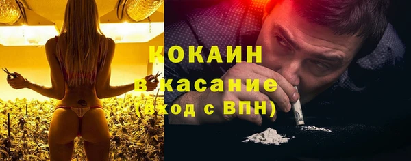 спиды Аркадак