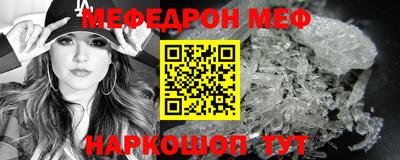 кокс Гусь-Хрустальный
