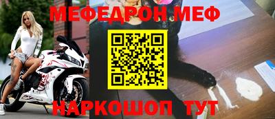 кокс Гусь-Хрустальный