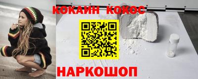 кокс Гусь-Хрустальный