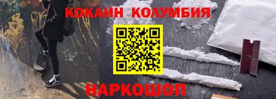каннабис Гусев