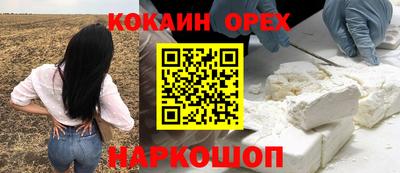 каннабис Гусиноозёрск