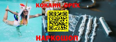 каннабис Гусев