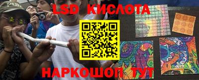 каннабис Гусиноозёрск