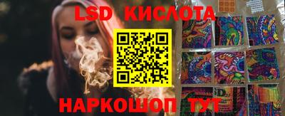 каннабис Гусев