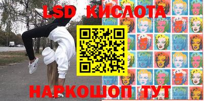 каннабис Гусиноозёрск