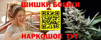 каннабис Гусиноозёрск