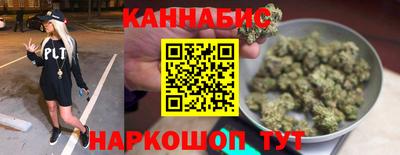 каннабис Гусиноозёрск