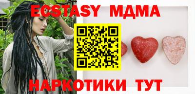 каннабис Гусиноозёрск