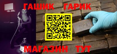 кокс Гусь-Хрустальный