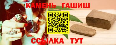 каннабис Гусиноозёрск