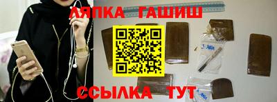 каннабис Гусиноозёрск