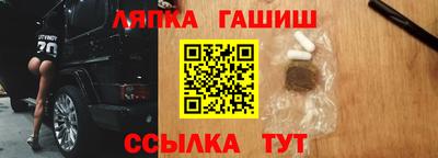 каннабис Гусиноозёрск