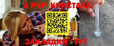 кокс Гусь-Хрустальный