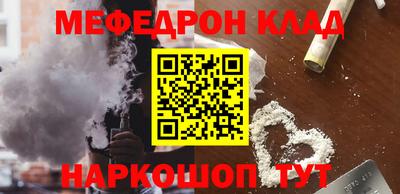 кокс Гусь-Хрустальный