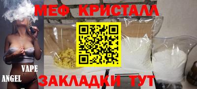 кокс Гусь-Хрустальный