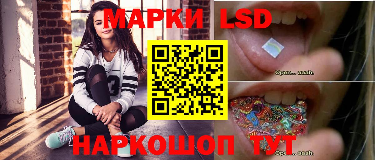 Лсд 25 экстази ecstasy  Лсд 25 экстази кислота  Вход с VPN  Когалым 
