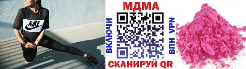 МДМА кристаллы Когалым