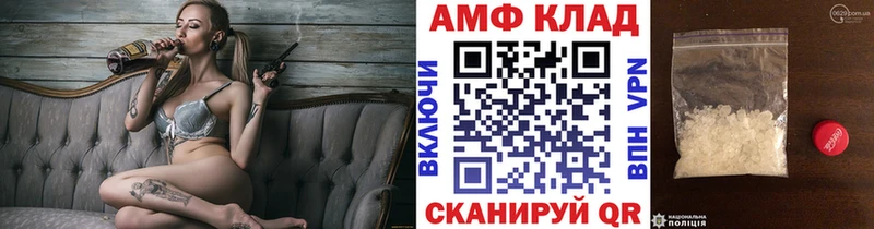Метамфетамин Methamphetamine  ссылка на мегу вход  Когалым 